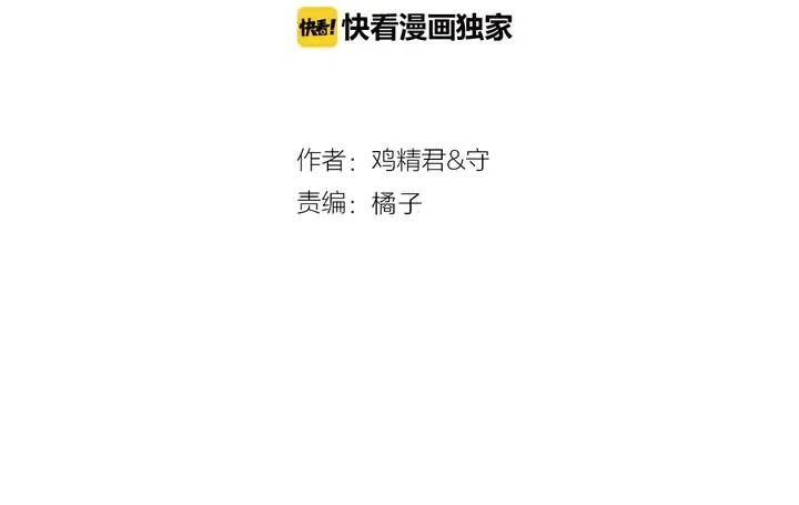 第125话 我有话对你说1