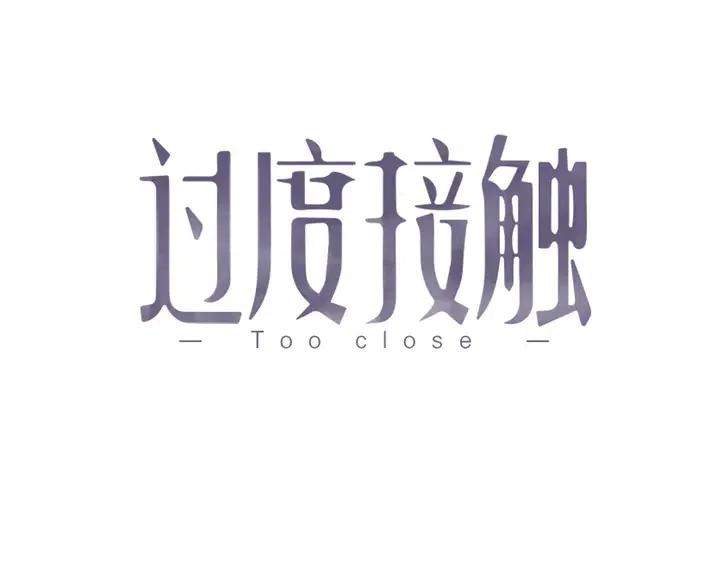 第123话 爱心字条0