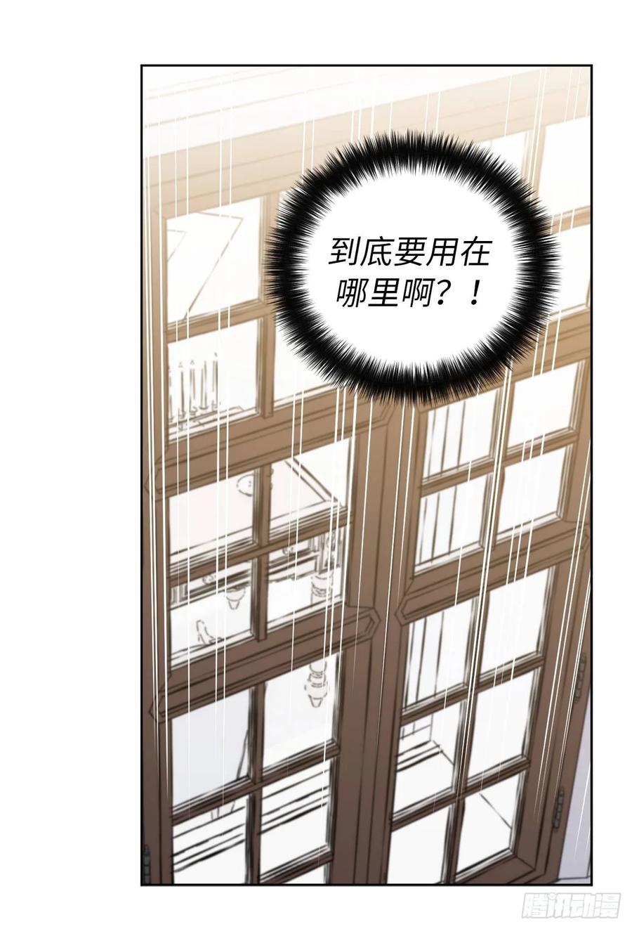 126.都来试试项圈1
