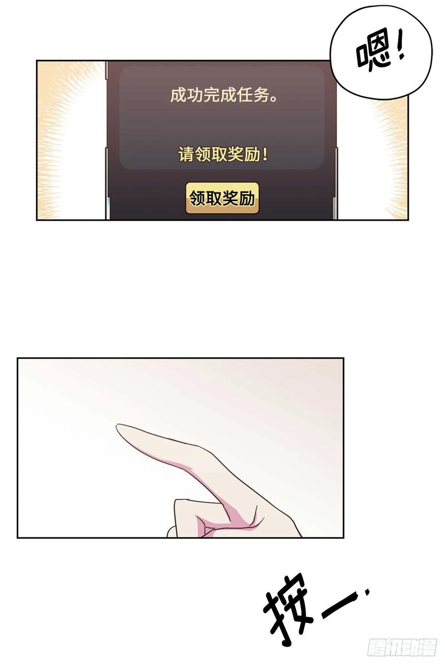 27.神石2