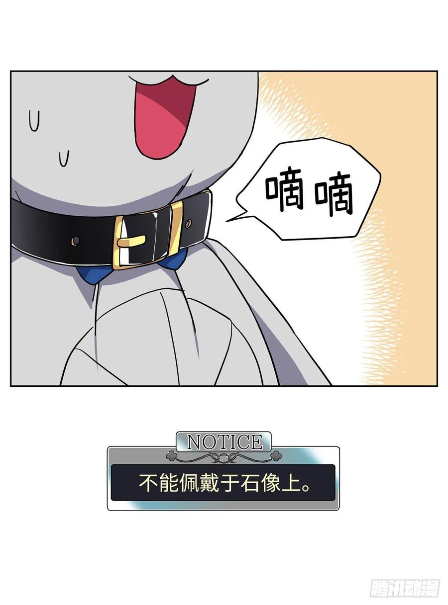 126.都来试试项圈2