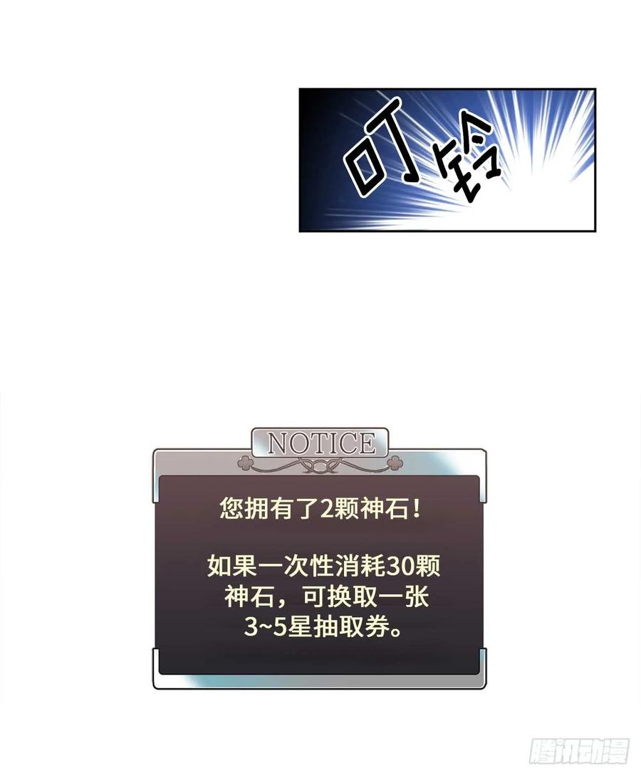 27.神石4