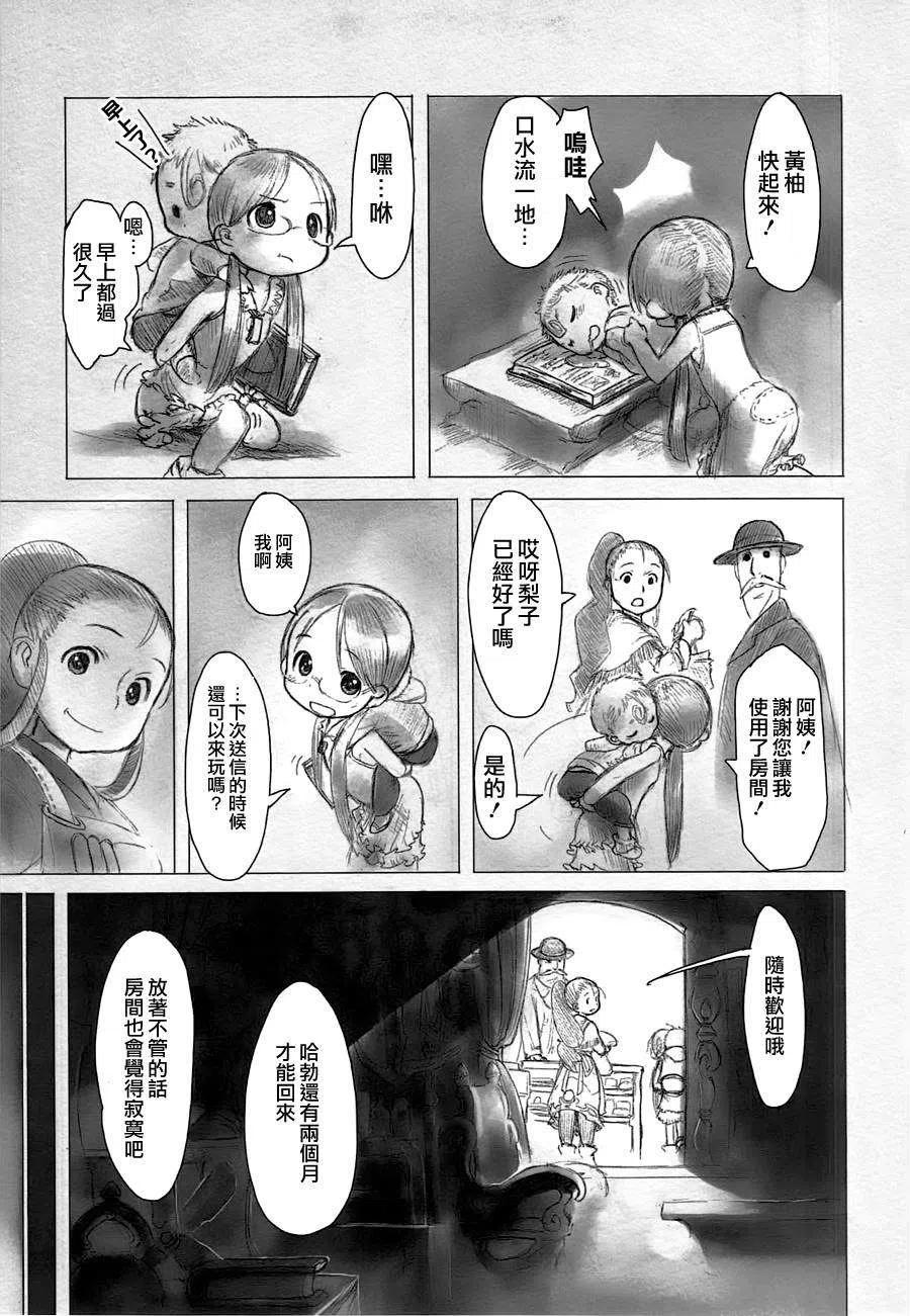 第01回0