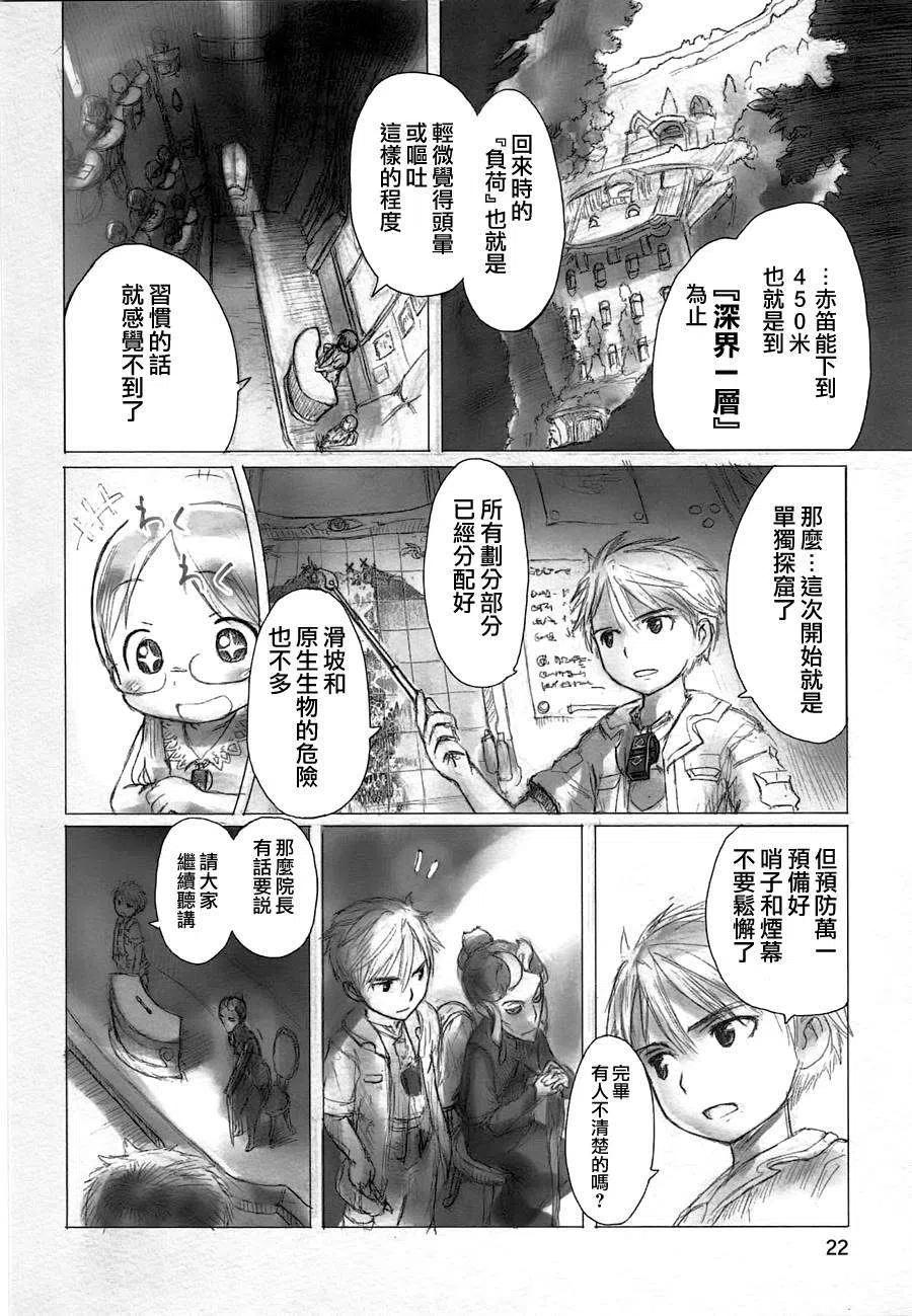 第01回3