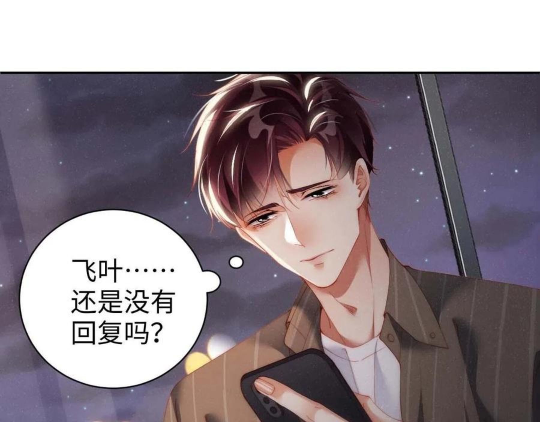 第62话 赵锦辛的条件0