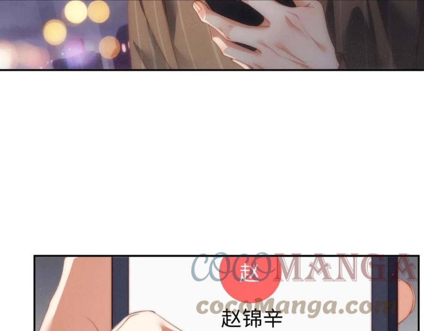 第62话 赵锦辛的条件1