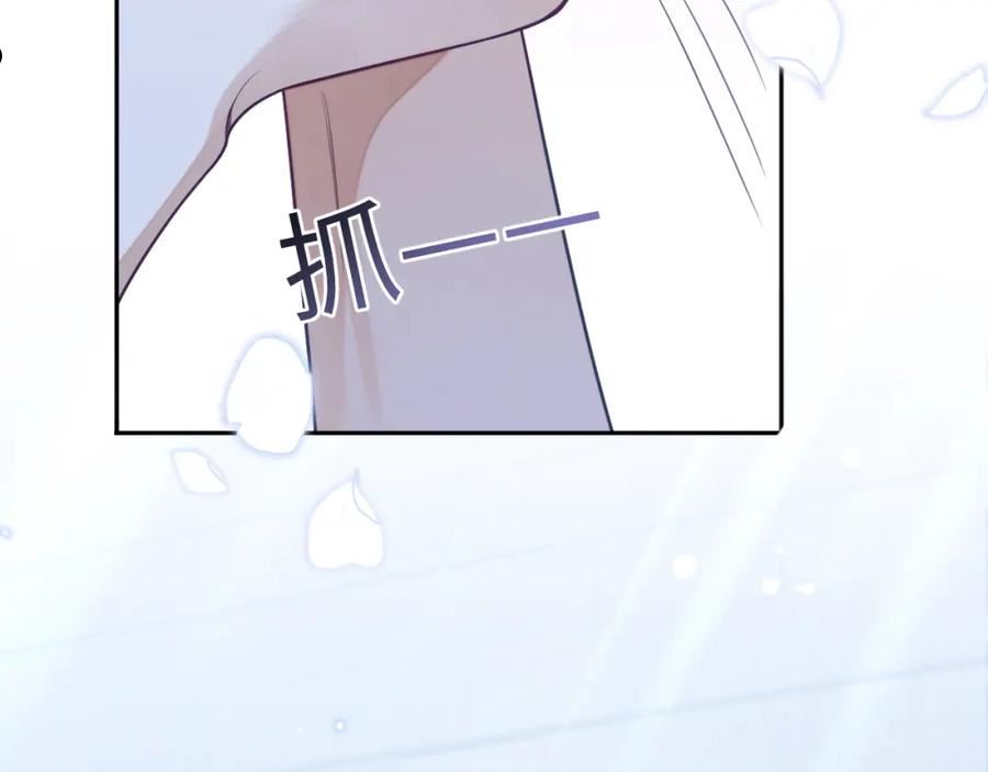 第16话 孽缘的开始2