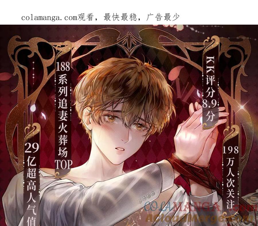 特典公开：娘娘腔 面具靡情 绝对占有0