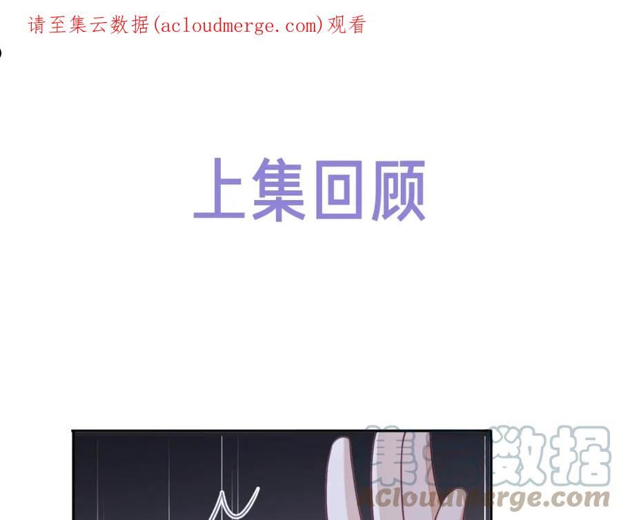 第16话 孽缘的开始0