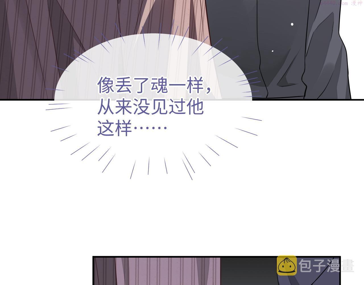 第57话 分手2