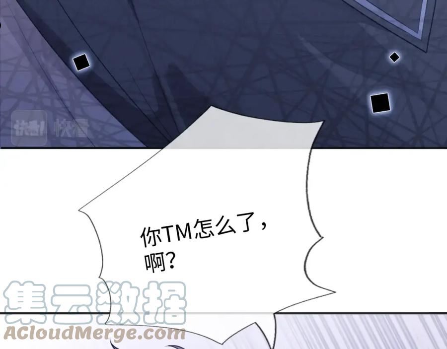 第16话 孽缘的开始4