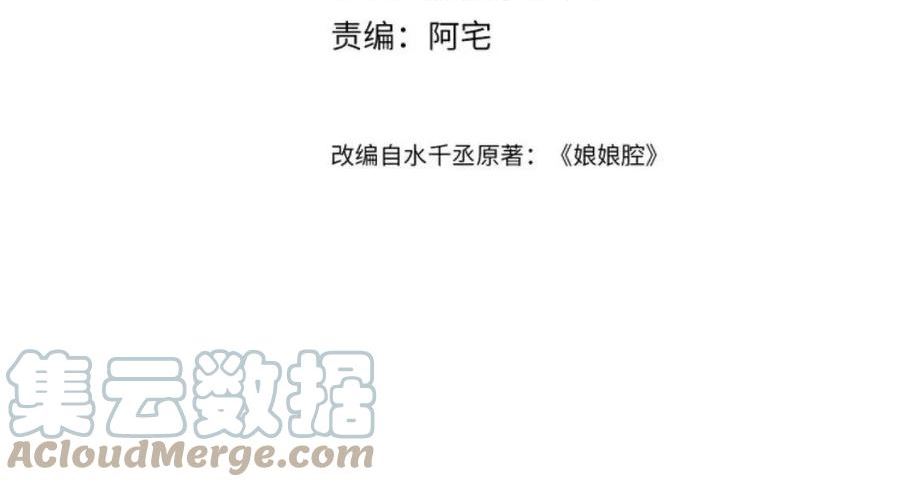 第36话 温柔的黎叔叔3
