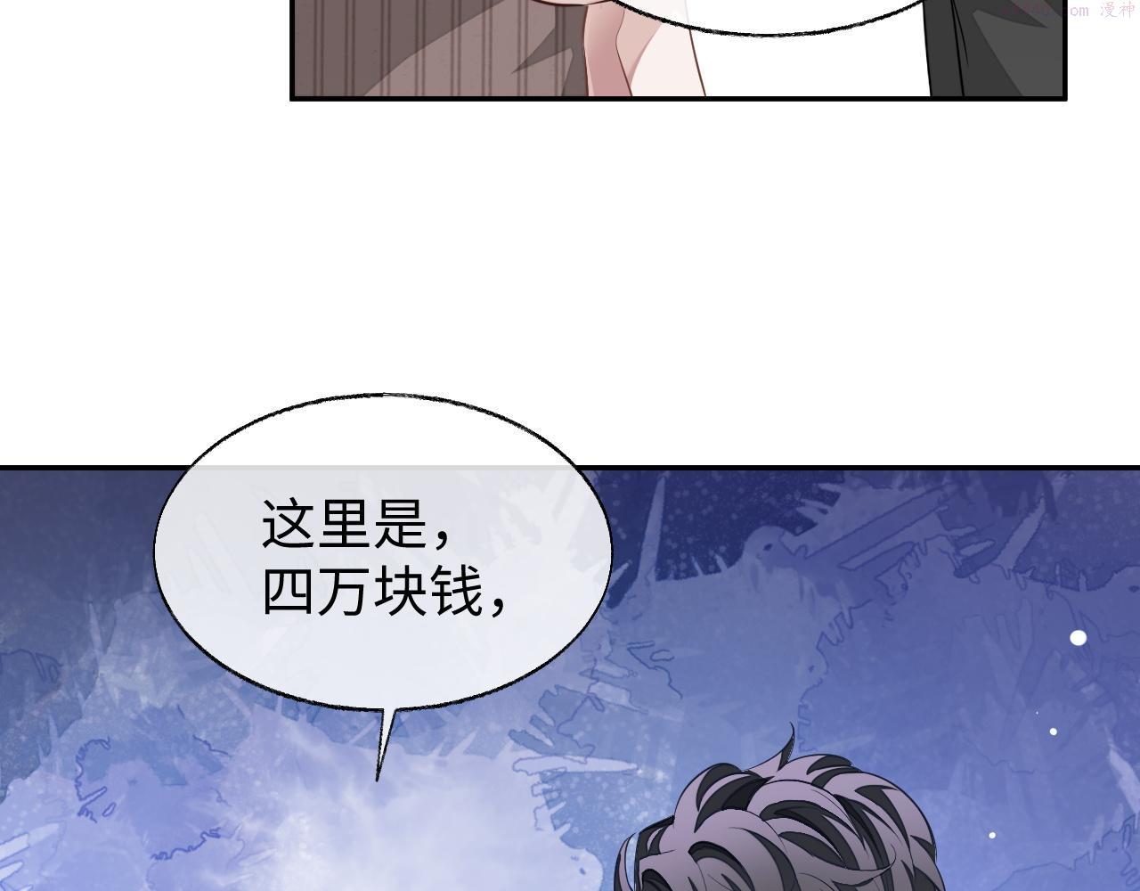 第57话 分手4