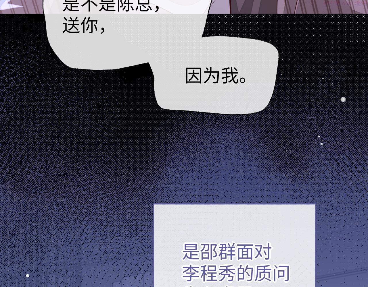 第57话 分手1