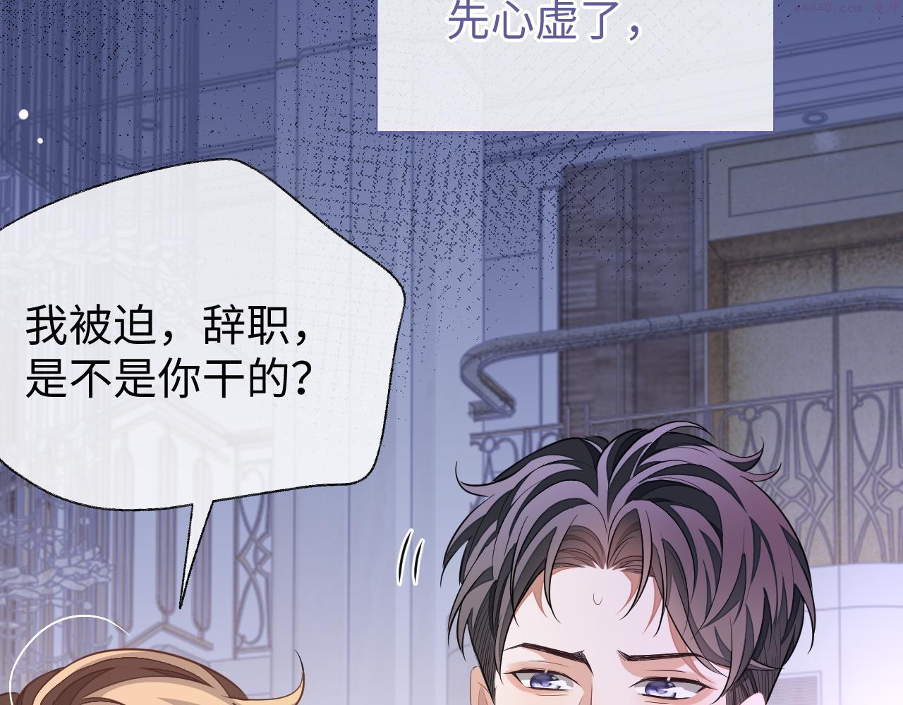 第57话 分手2