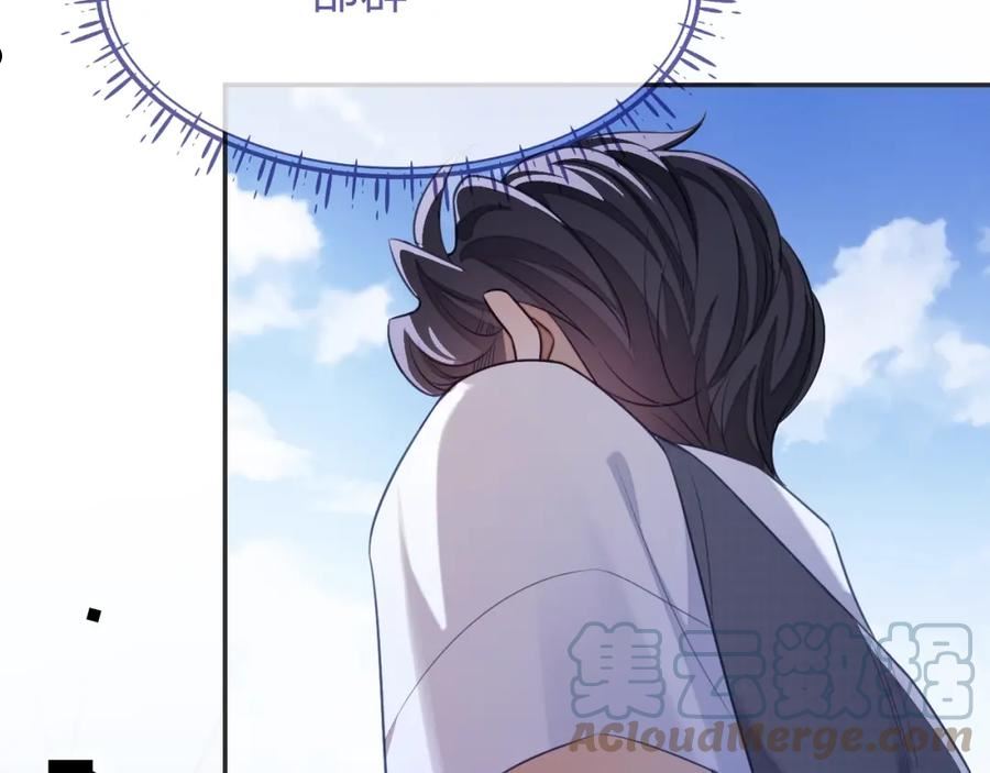 第16话 孽缘的开始0