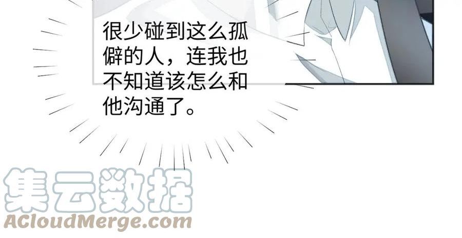 第36话 温柔的黎叔叔4