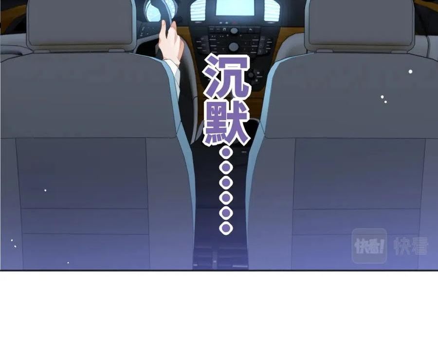 第36话 温柔的黎叔叔2