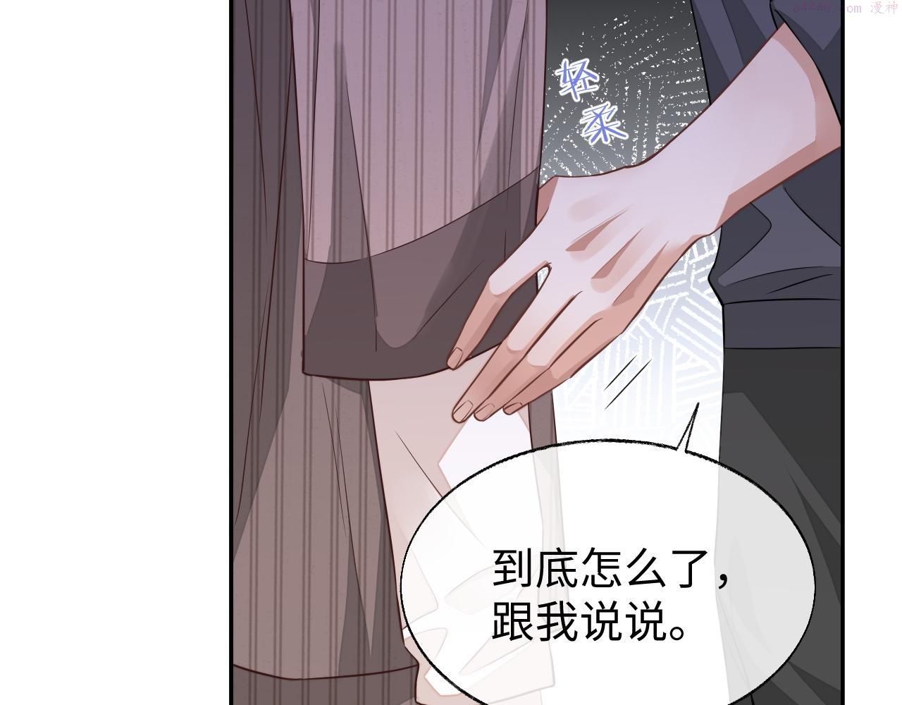 第57话 分手3