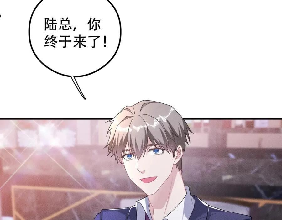 第53话 怪物与人类2