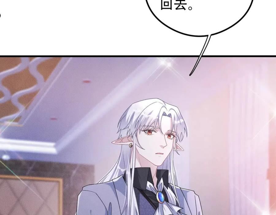 第53话 怪物与人类4