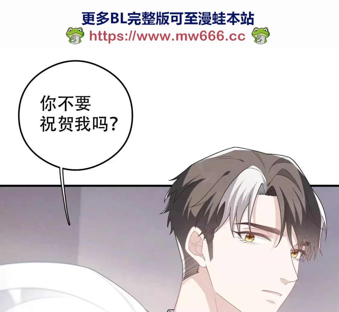 第75话 又不是我的孩子0
