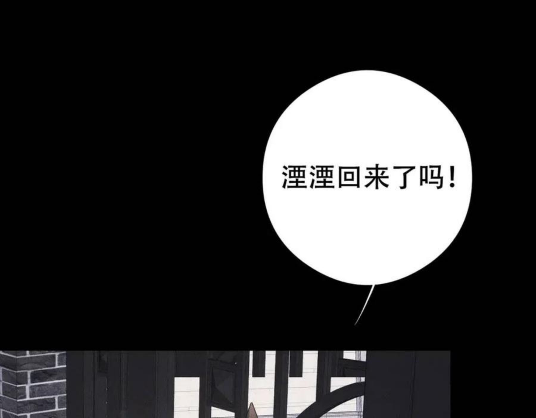 第34话 不要走0