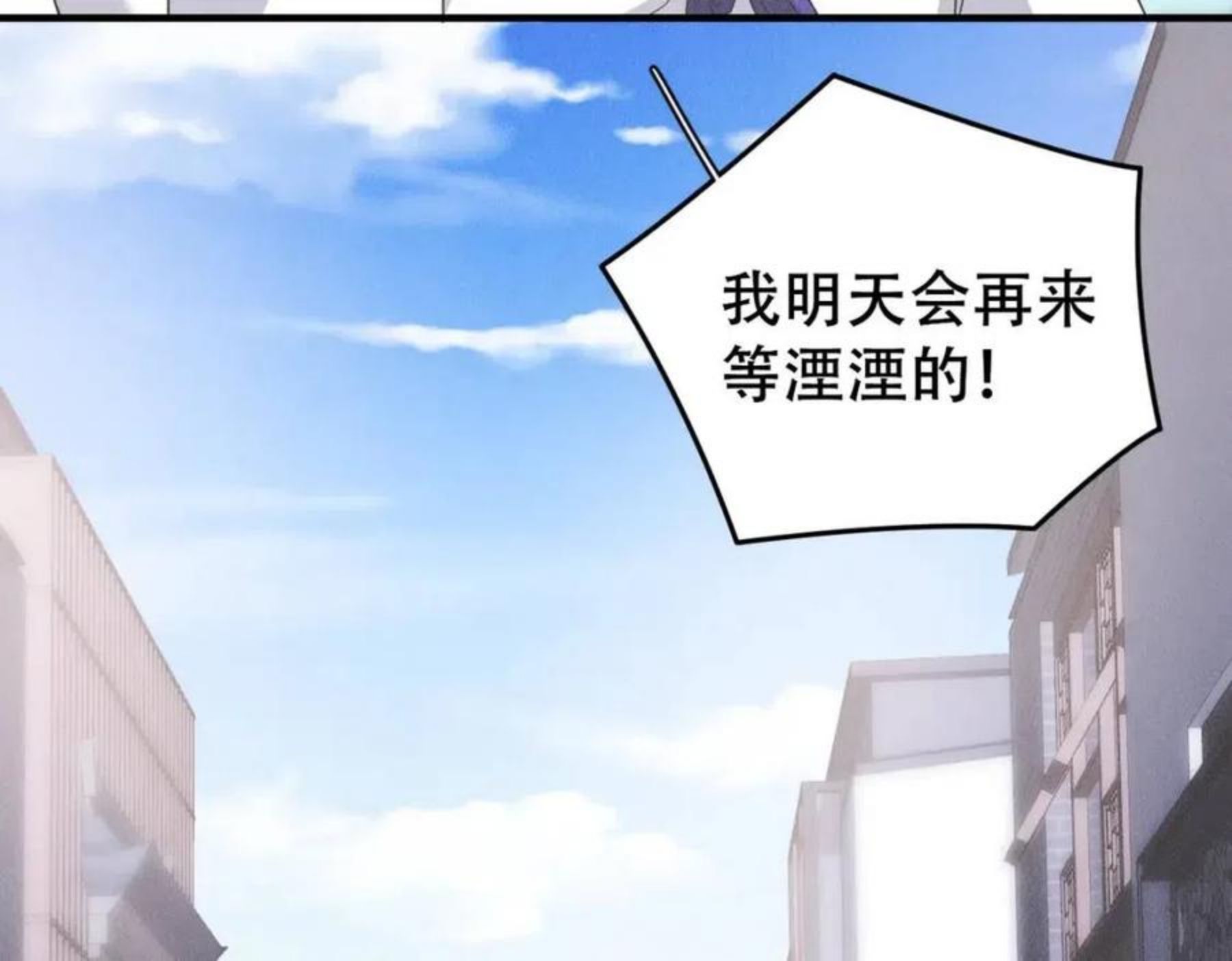第34话 不要走3