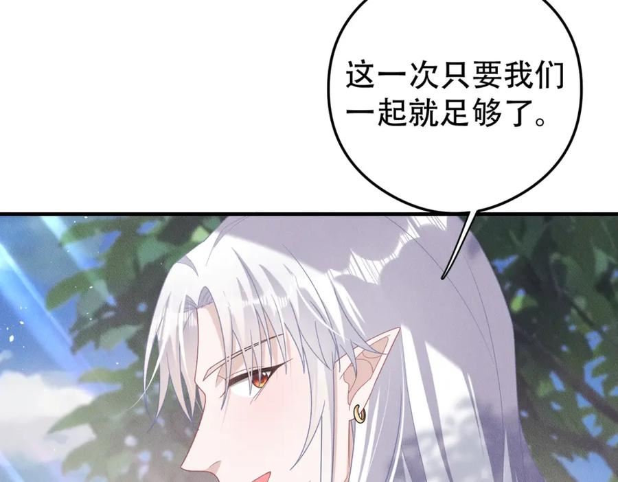第70话 终于结束了4