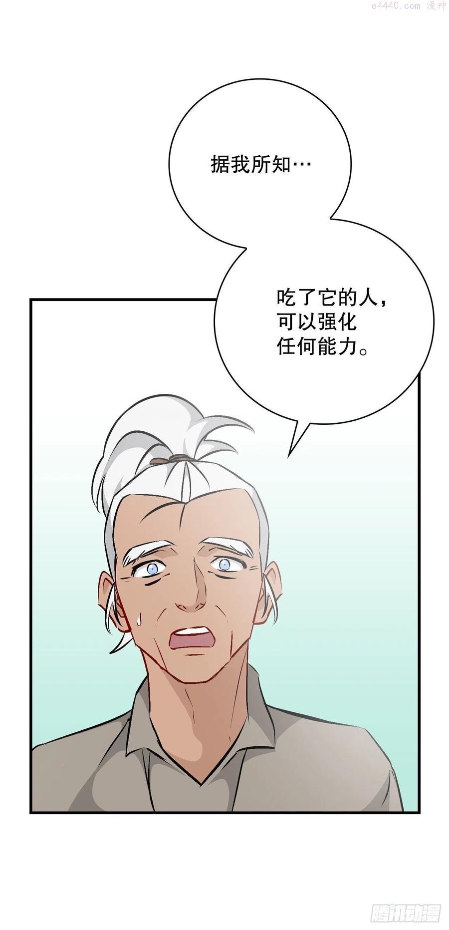 69.贝类魔像1