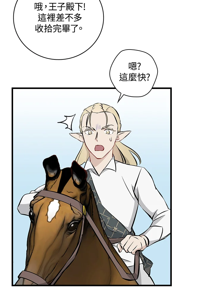 第119话4