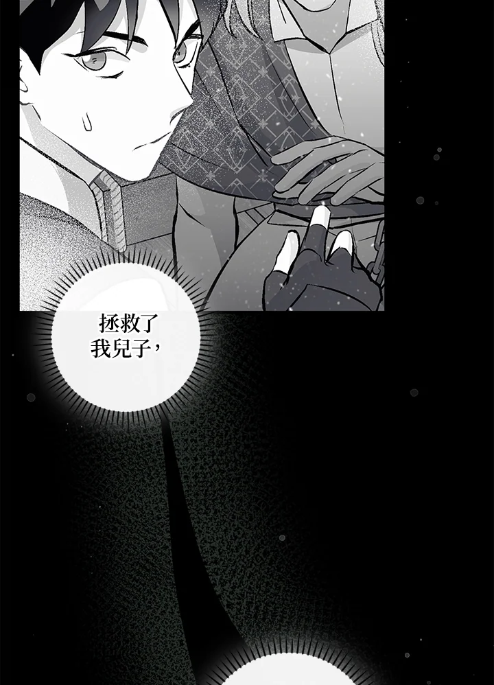 第119话4