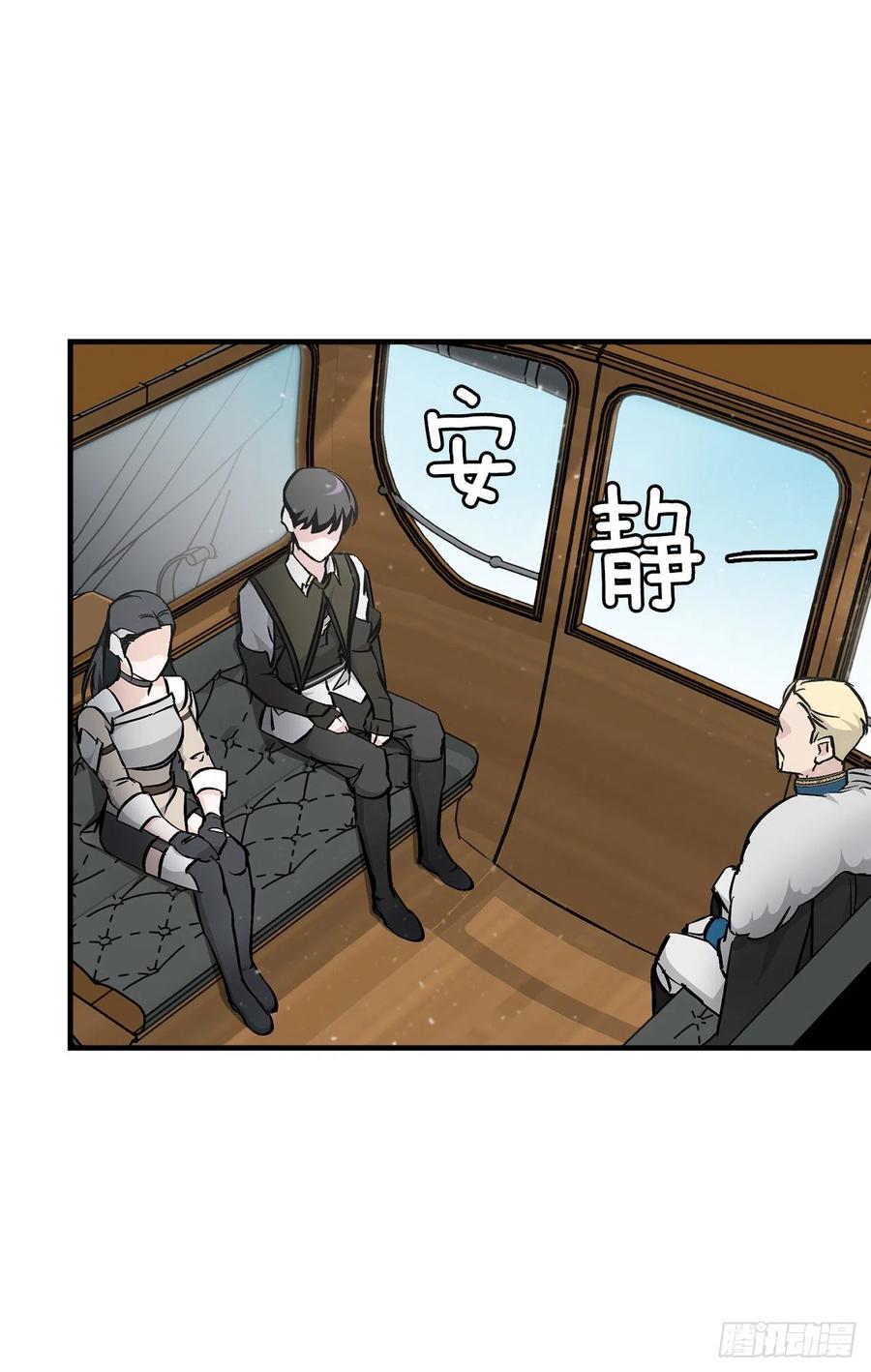 59.嘴硬的国王1