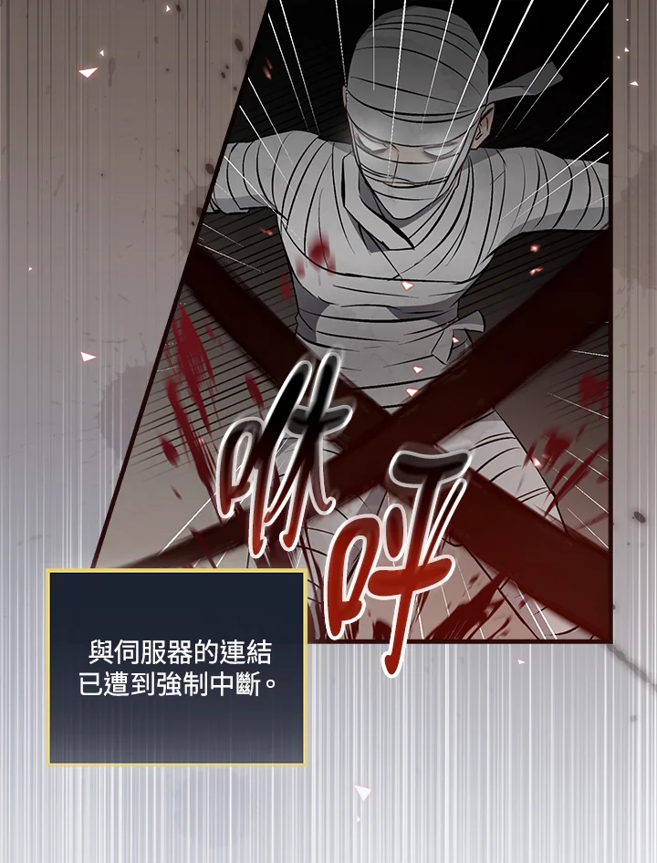 第117话2