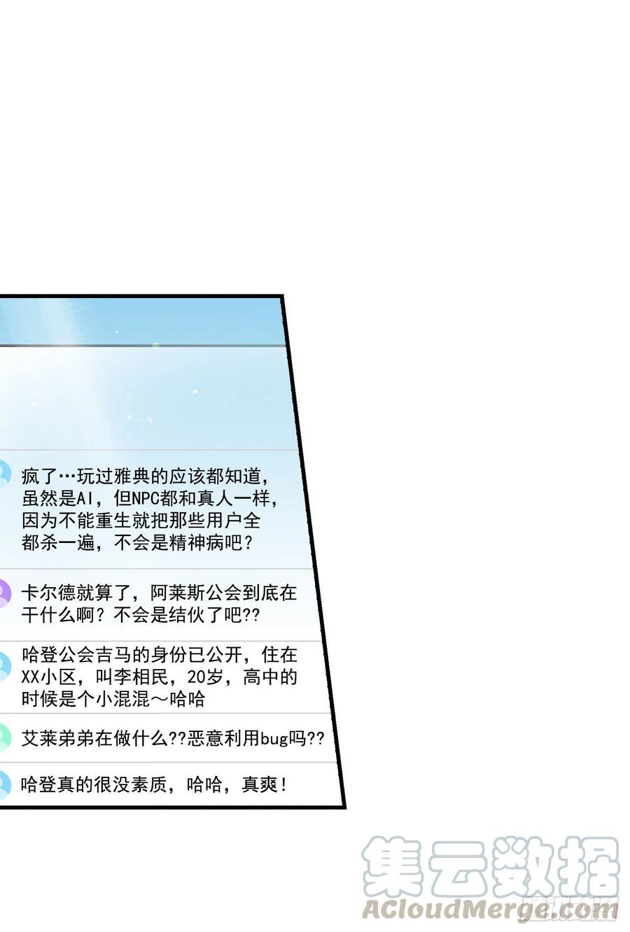 41.成功了0