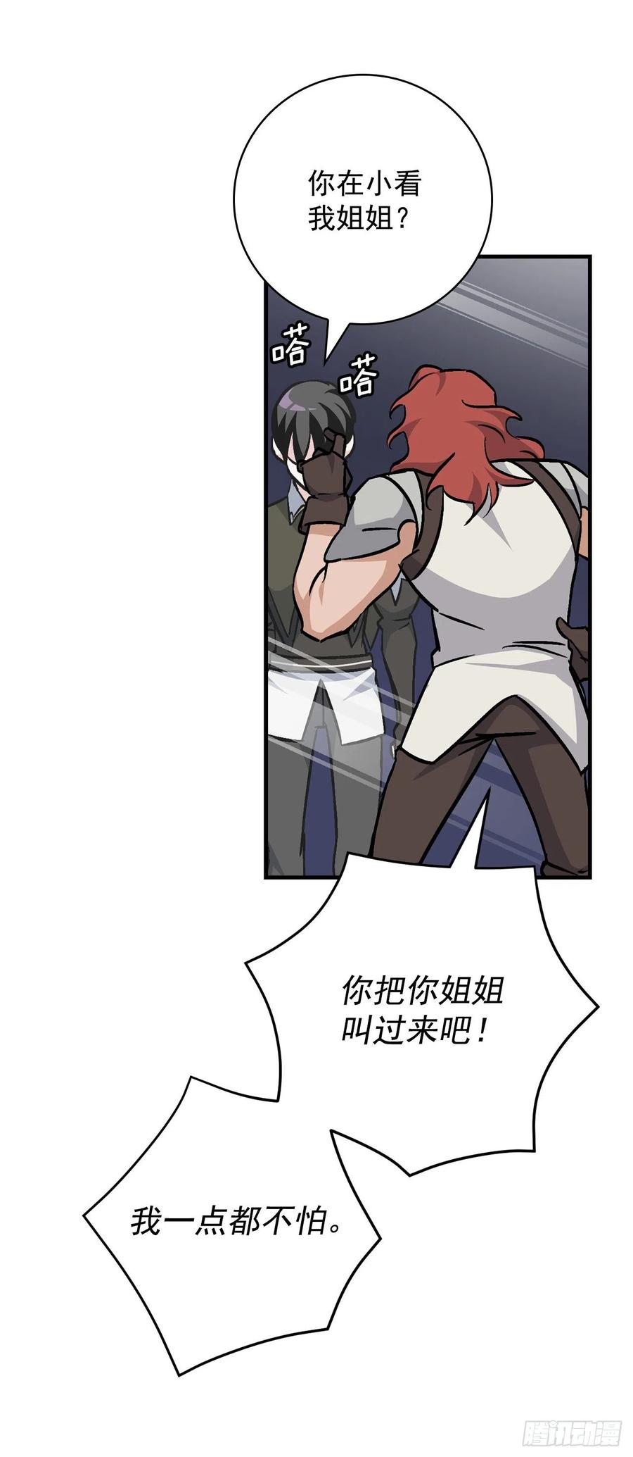 40.巧克力树2
