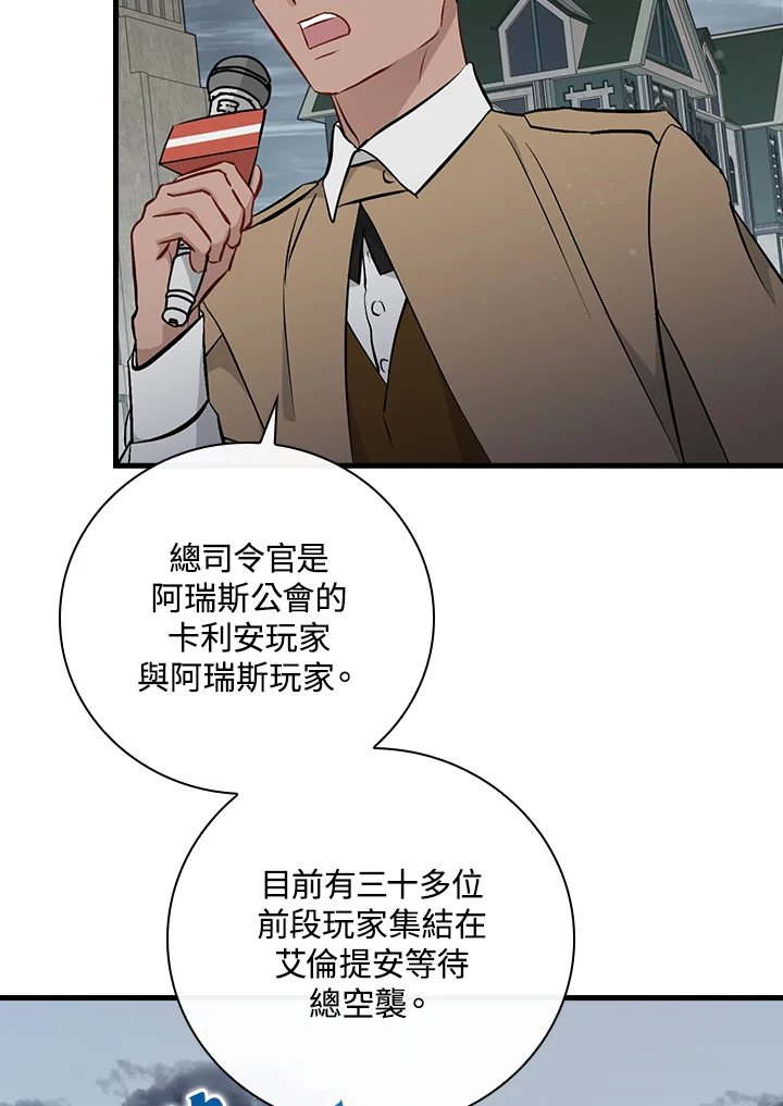 第115话2