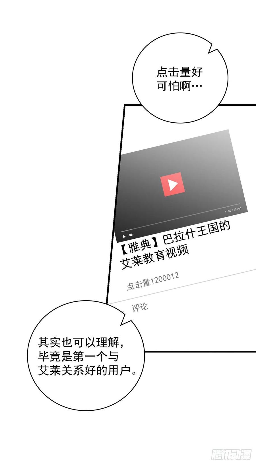 41.成功了2