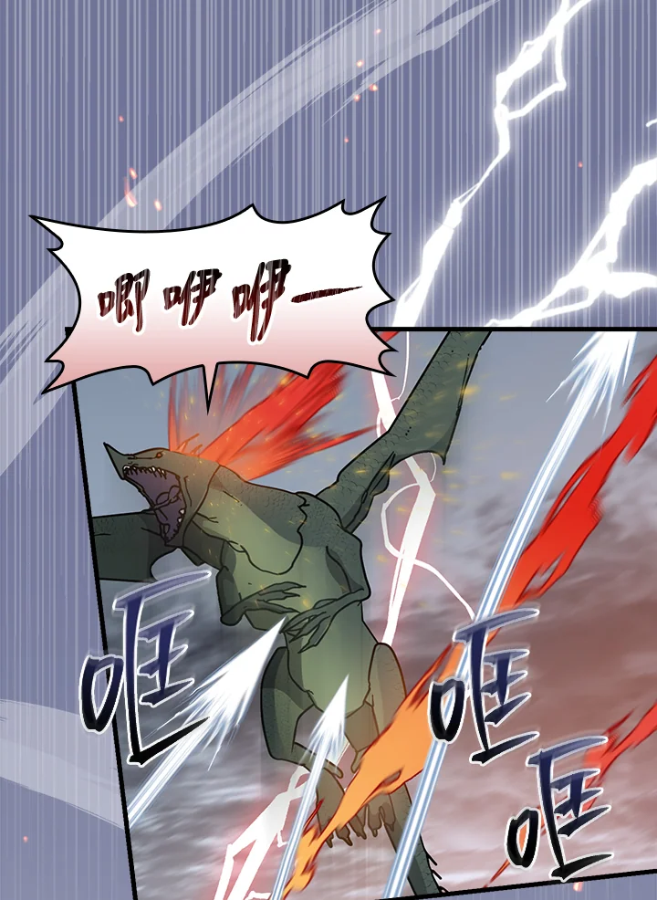 第115话3