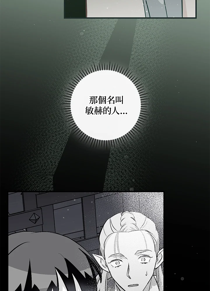 第119话3