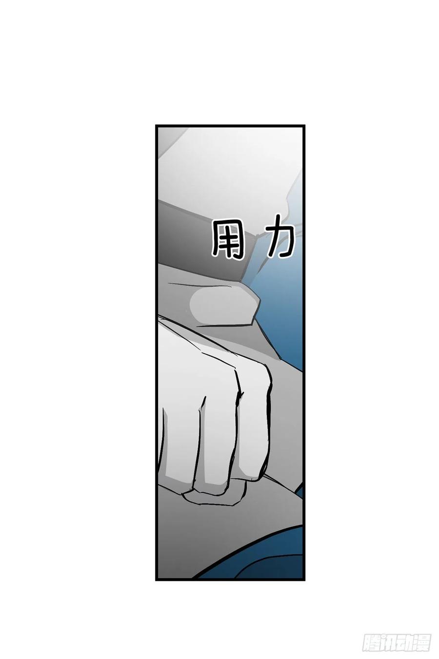 59.嘴硬的国王3