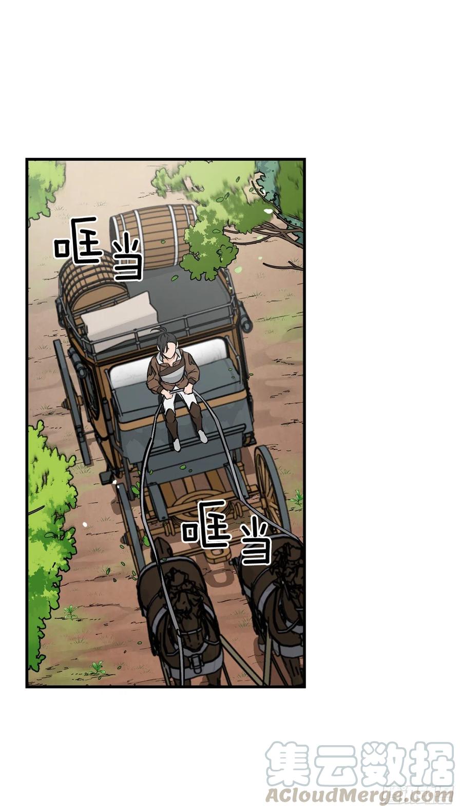 59.嘴硬的国王0