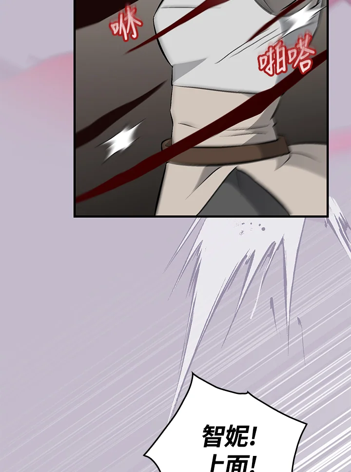 第119话3