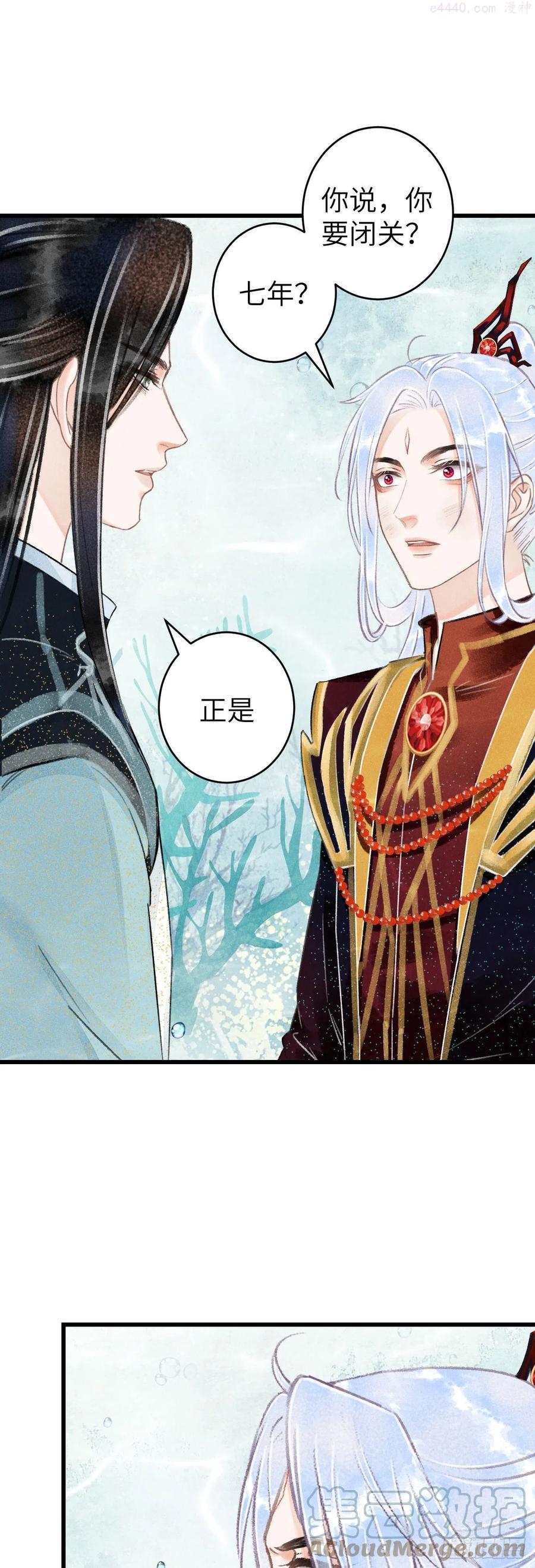 109离别之前2