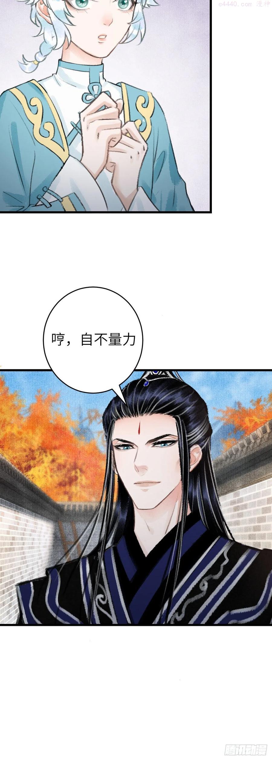 35醉酒之后204