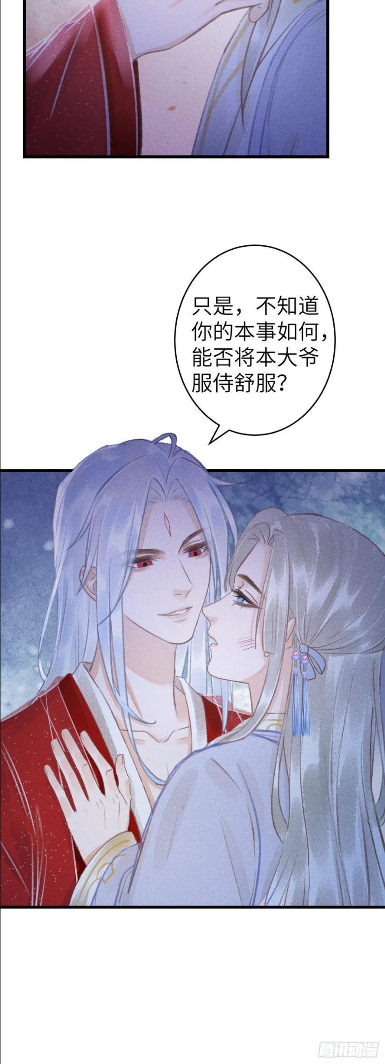 147·不为人知的秘密3