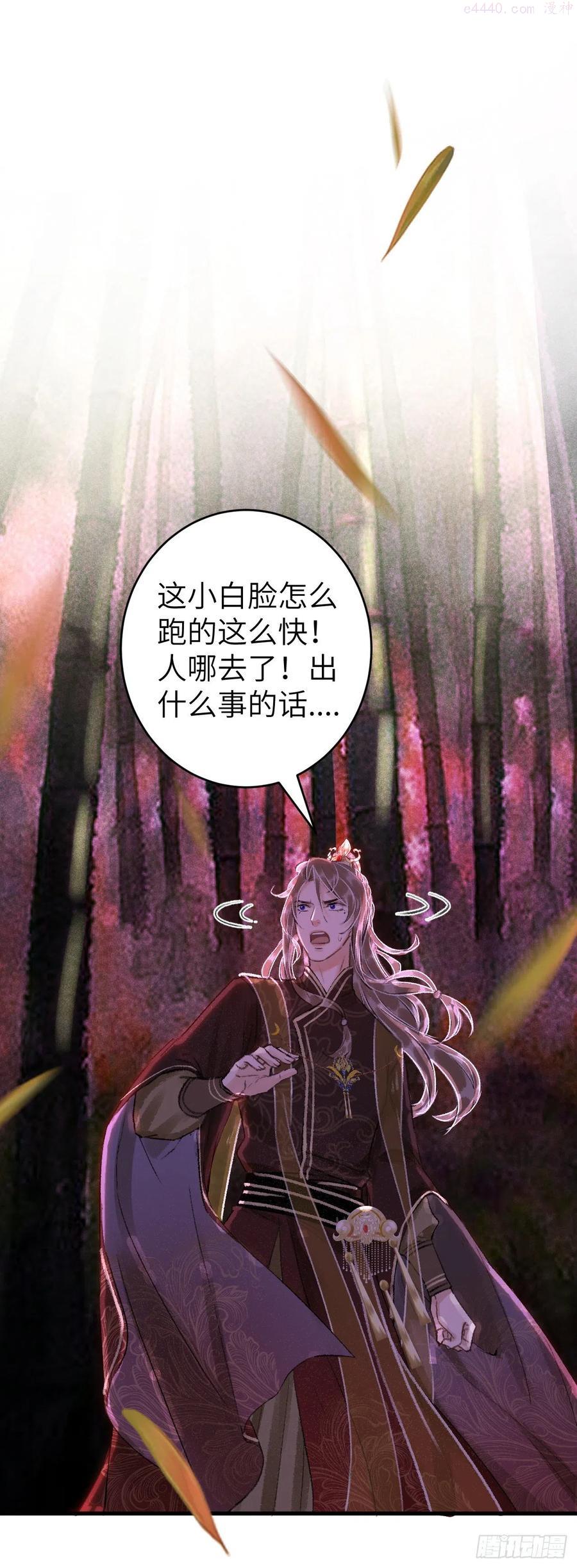 26唇上的美味2