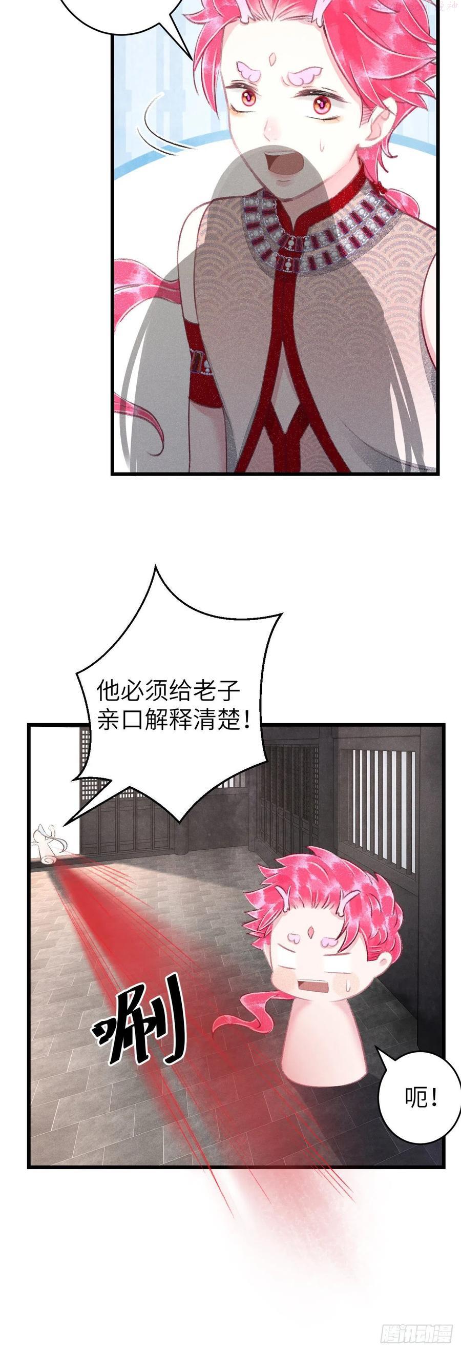103再次相见你的模样4