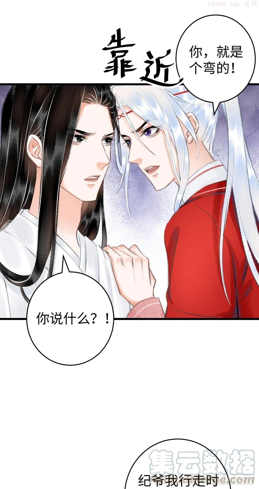 10对女人没兴趣4