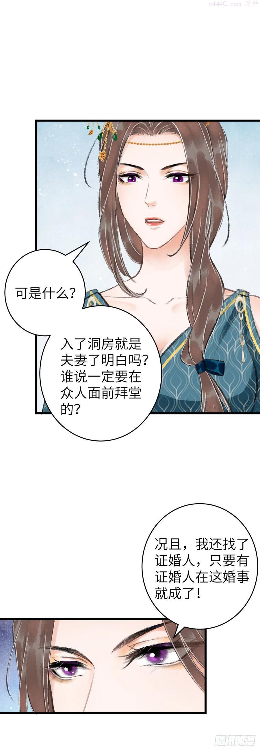 31推倒4